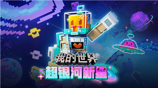 《炉石传说》无法返回游戏界面？试试这些解决办法！