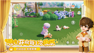 《绝区零》捷足先登买手宝箱收集攻略与生成位置解析！