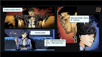 《收获日2》：任务关卡众多，挑战模式丰富多样