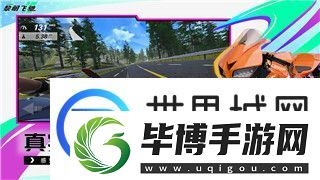无极仙途境界提升的好处是什么呢-探索修炼进阶带来的强大变化与优势 