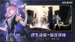 《少前：云图计划》漏洞排查圣餐挑战全攻略——掌握技巧，轻松击败Boss！