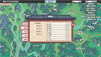 《轻松实现微信双开》Win11微信多开双开方法图文教程！