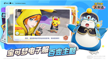 《魔兽世界》介绍：多恩岛三重坚盾的探寻之路