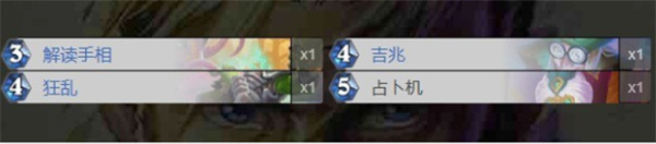 炉石传说法术牧卡组构筑推荐