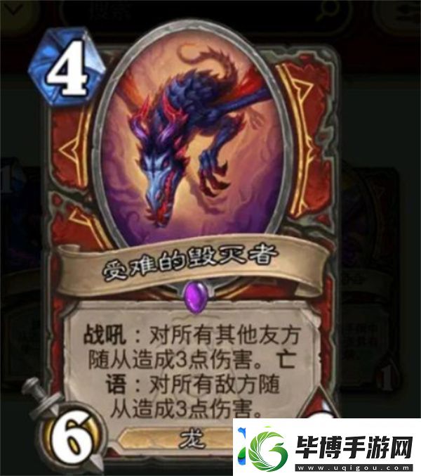 炉石传说法术牧卡组构筑推荐