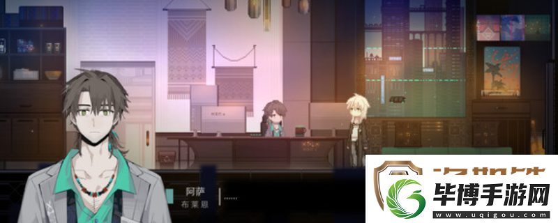 无名归宿下载安装教程介绍 