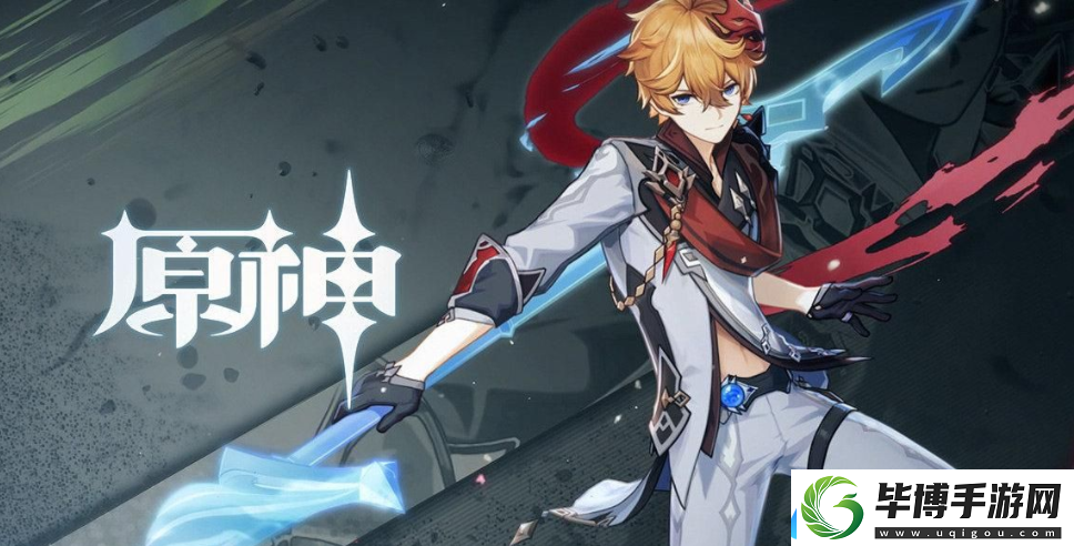 原神魔药研析活动香膏如何制作-魔药研析活动香膏制作方法是什么 