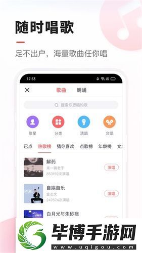 VV音乐下载安装-VV音乐安装包最新版v8.311 