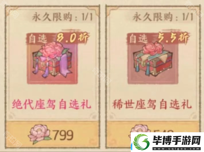 这城有良田新版天香游园活动怎么玩2025