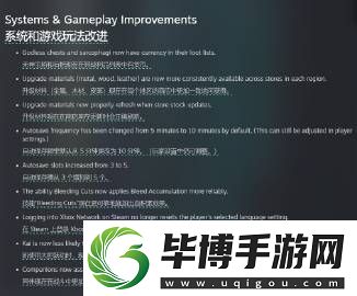 Obsidian发布宣誓最新补丁