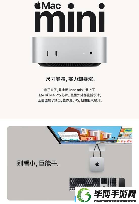 2999元！苹果Mac