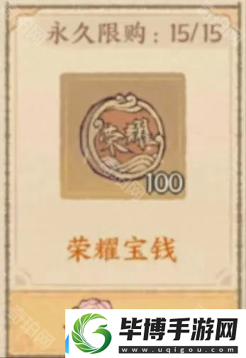 这城有良田新版天香游园活动怎么玩2025