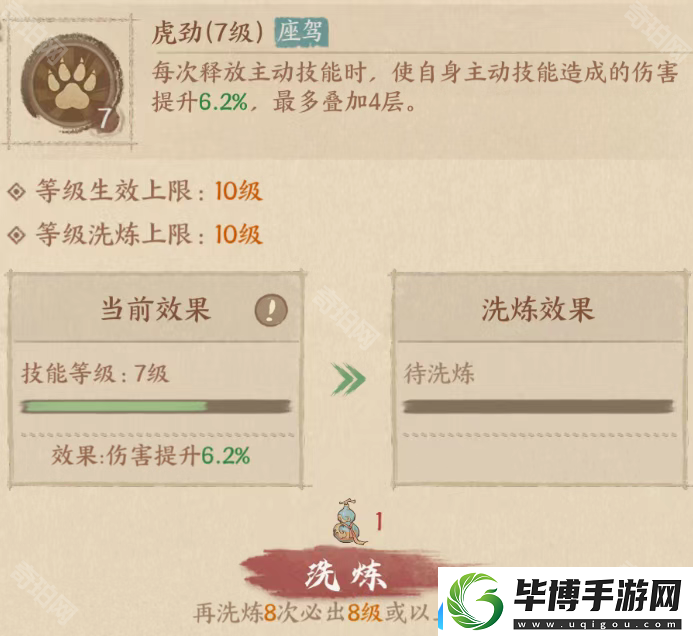 这城有良田新版天香游园活动怎么玩2025