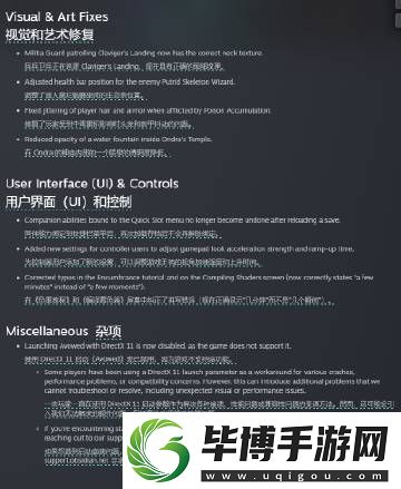 Obsidian发布宣誓最新补丁