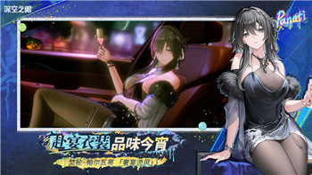 《长安夜明》第八章小雷音寺通关攻略解析！