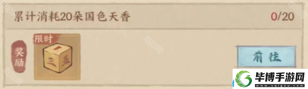这城有良田新版天香游园活动怎么玩2025