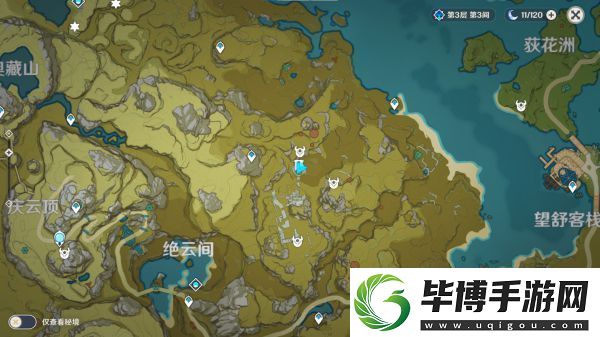 原神无名之地任务攻略-原神攻略 