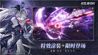 《西普大陆》手游飞廉挑战全攻略：掌握技巧，轻松战胜强力Boss！