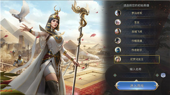 《梦幻西游》天宫职业2025攻略：精通之路！
