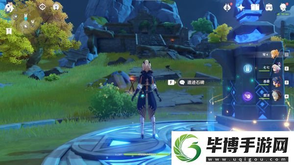 原神无名之地任务攻略