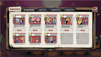 《帕斯卡契约》第二章：赫吉——新世界，挑战强敌的冒险之旅