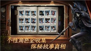 《同盟神探》游戏攻略：速通攻略全解析