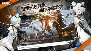 《阴阳锅》全关卡图文通关攻略：介绍第三章的神秘之旅