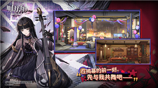 《螺旋圆舞曲》兰达尔好感度提升攻略——深度解析互动技巧