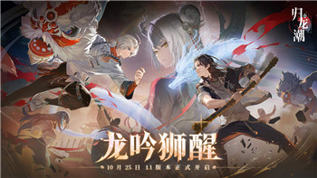 《上古卷轴5：天际》版本3.4更新，全新剧情与功能提升