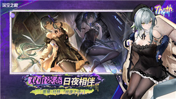《真女神转生5》芬恩解锁方法深度解析