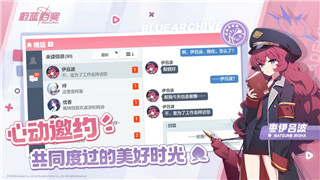 《边境之旅》手游：砍树技巧全攻略，高效资源收集指南！