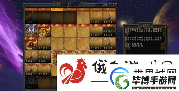 魔兽世界怀旧服wlk前夕内容