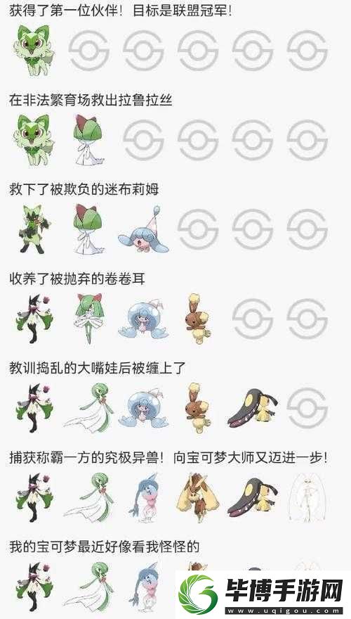 不思议迷宫进化之音有何神奇作用-深度解析获取方法与功效悬念揭秘 
