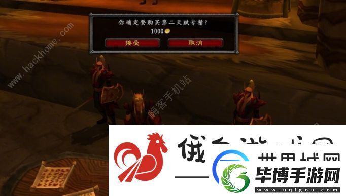 魔兽世界怀旧服wlk前夕内容
