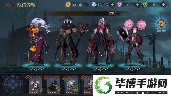 旧日传说荒废地宫怎么打