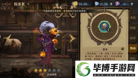 旧日传说荒废地宫怎么打