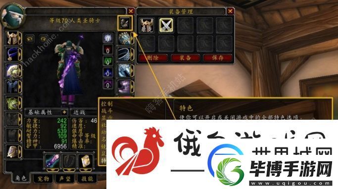 魔兽世界怀旧服wlk前夕内容