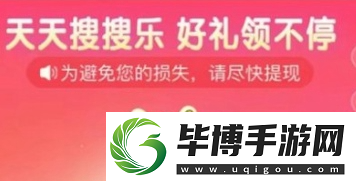 百度搜有红包兑换现金几点更新-百度搜有红包兑换现金更新时间 