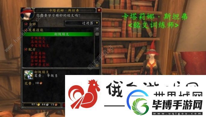 魔兽世界怀旧服wlk前夕内容