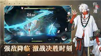 《洛克王国》介绍：如何解锁灵石宝藏的神秘力量！