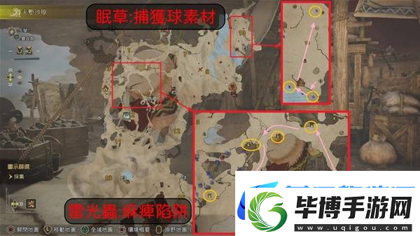 怪物猎人荒野高效刷素材方法教学