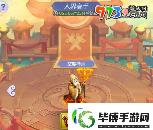 梦幻西游逍遥三界通关阵容怎么搭配
