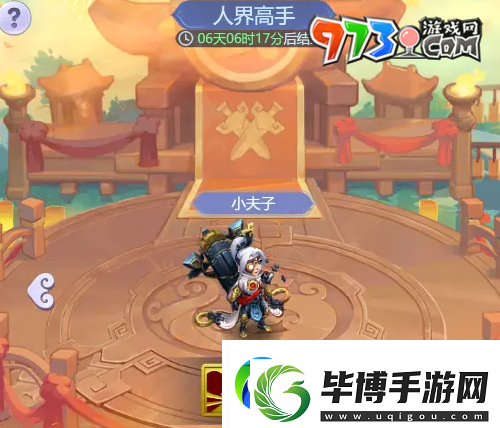 梦幻西游逍遥三界通关阵容怎么搭配