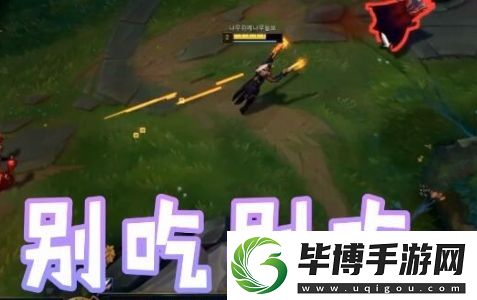 别吃别吃是什么梗络用语-别吃别吃梗意思及出处分享 