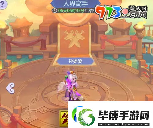 梦幻西游逍遥三界通关阵容怎么搭配