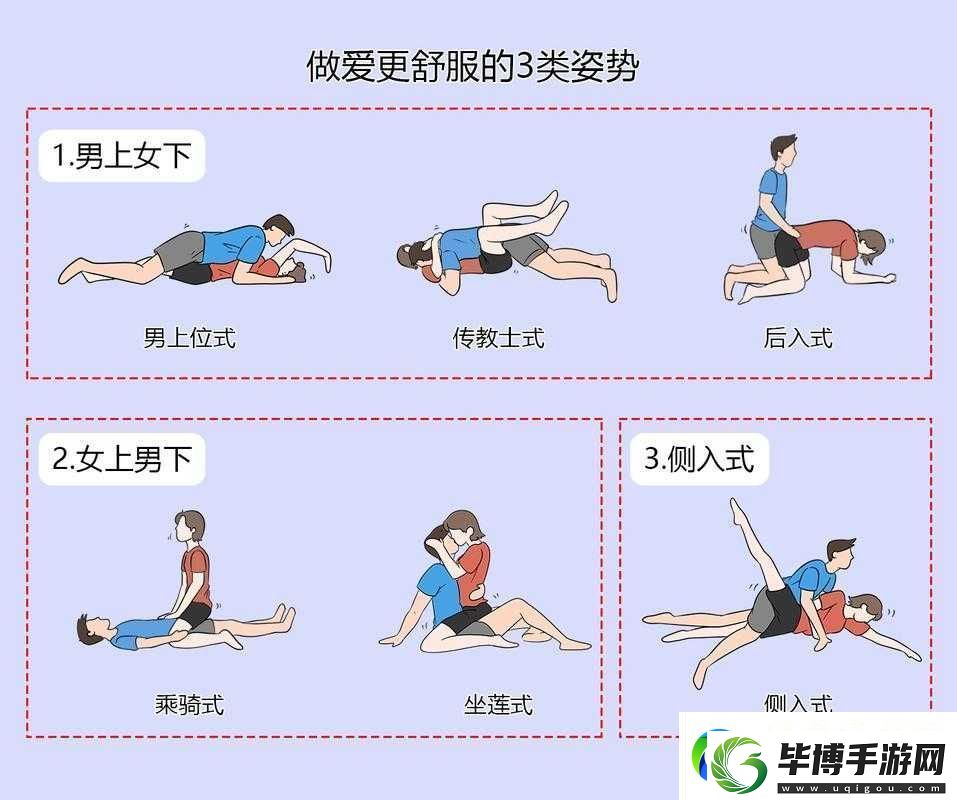 如何让女人更舒服-男性可以这样做......-热点教程 