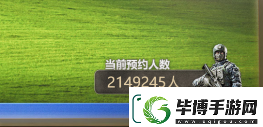 210万人预约