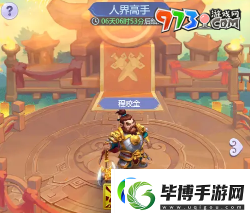 梦幻西游逍遥三界通关阵容怎么搭配