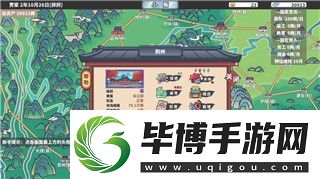 乱世王者武将培养攻略大全：如何提升武将能力与战斗力 