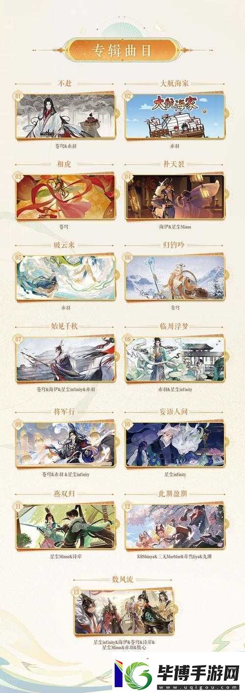 忘川风华录投壶有终如何达成-未来玩法会有哪些革命性变化 